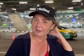 Бывшую полицейскую из Краснодара, ставшую БОМЖом в Таиланде, спасли неравнодушные люди