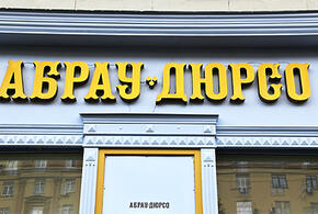 Эксперты назвали самые дорогостоящие курорты России