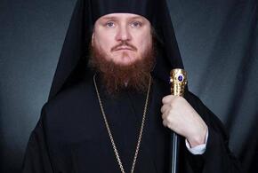 Геленджикскую и Новороссийскую Епархию возглавил новый владыка