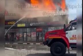 На Кубани горит торговый центр в Динском районе