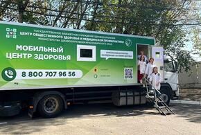 Стало известно, где жители Краснодара могут пройти бесплатный медицинский осмотр