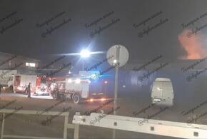 В Краснодаре сотрудники МЧС всю ночь боролись с крупным пожаром на Ростовском шоссе