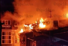 В старом центре Краснодара горит жилой дом