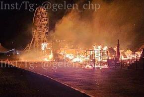  Всю ночь сотрудники МЧС тушили крупный пожар в одном из кафе Геленджика