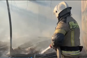 Завод по производству модульных каркасных строений вспыхнул в Прикубанском округе Краснодара