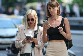 Опасно ли это?