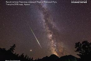 В Краснодарском крае отменили популярный астрономический фестиваль, на который собирались гости со всей России