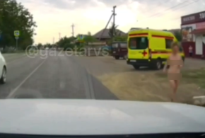 Совсем голая женщина гуляла вдоль дороги в Динской на Кубани 