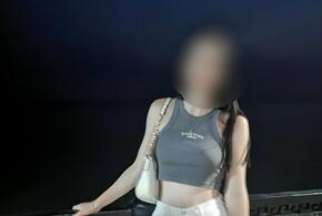 В Сочи уже пятый день ищут бесследно пропавшую 15-летнюю девочку