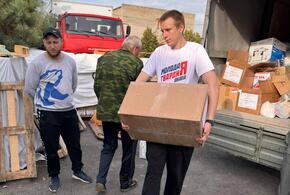 15 тонн гуманитарного груза отправили волонтёры из Анапы в Курскую область, сообщил депутат Госдумы Иван Демченко
