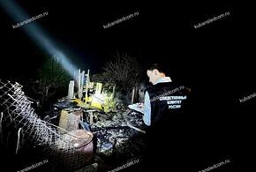 83-летний дедушка погиб при пожаре в Славянском районе Кубани