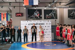 Благотворительный фонд «ТОЧНО ДОБРО» запустил в Краснодаре проект «Добрый бокс»