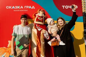 ГК ТОЧНО завершила строительство жилого комплекса «Сказка Град» в Краснодаре