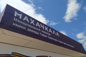 Краснодарский краевой суд подтвердил приговор по делу о массовых беспорядках в Дагестане