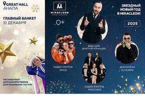 Россияне будут отдыхать 11 дней 