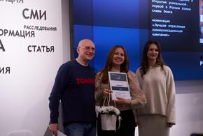 ГК ТОЧНО победила в краевом конкурсе коммуникационных проектов «Сорока» 