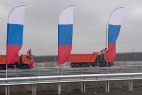 Сколько будет стоить проезд по новой трассе А-289 до Крымского моста?