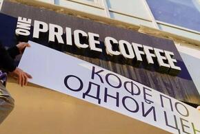 В Анапе хотят создать языковой патруль