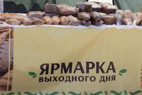 Власти Краснодара рассказали, когда откроются предновогодние ярмарки выходного дня