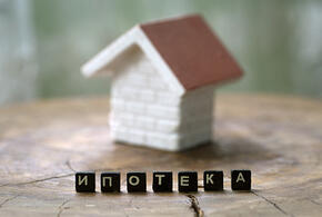 Жители Кубани перестали брать ипотечные кредиты