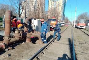 И снова на рельсах: на Московской  в Краснодаре после очередного провала грунта восстановлено движение трамваев