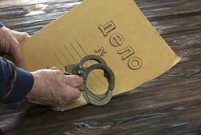 Жители Краснодара арестованы по подозрению в диверсии