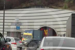 Массовая авария случилась в туннеле в Сочи, на месте машины скорой