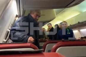 Мужчина с ножом напугал пассажиров самолёта, летевшего из Нижнего Новгорода в Сочи