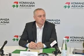 Избранный президент Абхазии Бадра Гунба поздравил мусульман с праздником Ураза-байрам