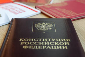 Какие законы вступили в силу с 1 марта