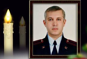 На СВО погиб бывший начальник полиции Адлерского района Сочи Александр Кисляр