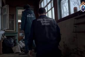 СК опубликовал видео с места пожара, где нашли тело новороссийца