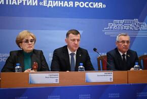 Состоялось заседание политсовета отделения «Единой России»