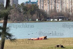 В Краснодаре почти на 10 градусов перекрыт прежний рекорд по теплу