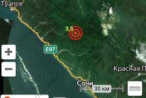  Землетрясение произошло в горах между Сочи и Туапсе