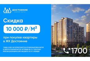 ГК «ЮгСтройИнвест»