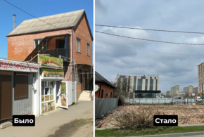 В Краснодаре на Табачке снесли кафе