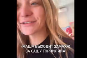 Пара подала заявление в ЗАГС