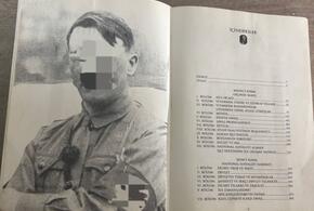 Книги нашли среди личных вещей у одного из членов экипажа