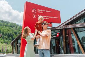 Приобрести билеты можно будет по специальной цене – 500 рублей