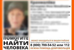 Стала известна судьба экс-кинолога МЧС, которая пропала в горах Сочи