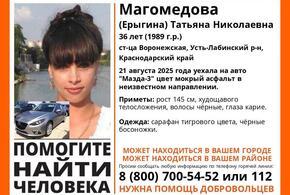 В Усть-Лабинском районе пропала миниатюрная женщина. Знакомые выдвигают жуткие гипотезы, и все связаны с личной жизнью исчезнувшей