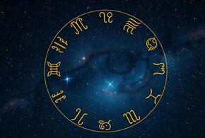 Гороскоп на 10 сентября для всех знаков зодиака