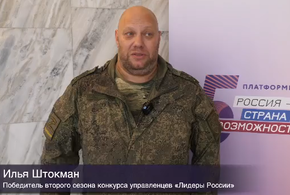 Появился комментарий о задержании экс-замглавы администрации Нижнего Новгорода Штокмана в Сочи