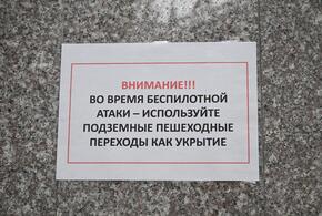 Указания помогут быстро сориентироваться в чрезвычайной ситуации