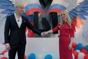 «Я дарю тебе партию»: Шаман преподнес Мизулиной оригинальный подарок ко дню рождения