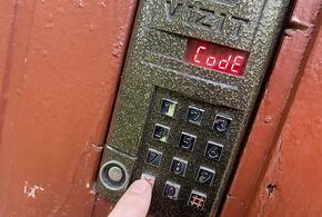 Все началось с безобидного звонка о замене домофонного ключа