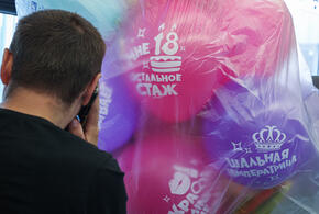 Депутаты борются с сайтами, продающими «веселящий газ»