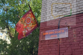 Проверка показала, что претензии собственников квартир в пятиэтажке в центре Краснодара к правлению ЖСК небезосновательны