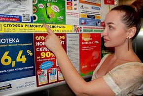 Реклама в лифтах: от гладиаторов до электронных экранов 